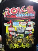 ＲＯＫファミリーさまさま 2012/07/03 18:40:55