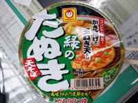 ハーリーシーズン 2012/01/22 13:51:07