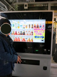 社員旅行ｉｎ長野 2012/03/18 08:05:03