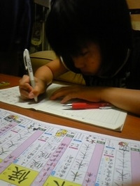 宿題！！ 2010/04/15 22:00:53