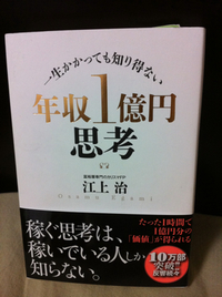 寝る前に☆ 2011/08/24 00:03:32