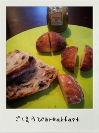 breakfast♪ 2013/11/17 16:12:11