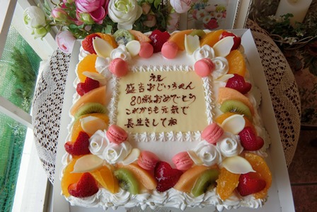 好意的 準備する 焼く お 誕生 日 おめでとう ケーキ Crecla Hidaka Jp
