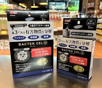 アンモニア 亜硝酸 硝酸塩を分解 バクタ セル ペットボックス沖縄ビアンコのスタッフブログ アンモニア 亜硝酸 硝酸塩を分解 バクタ セル ペットボックス沖縄ビアンコのスタッフブログ