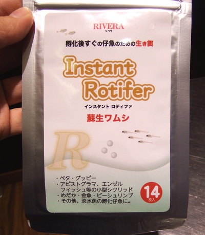 新らたな生き餌！ │ ペットボックス沖縄ビアンコのスタッフブログ