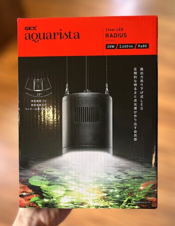 吊り下げ式ライト&アームスタンドが入荷しました！ │ ペットボックス