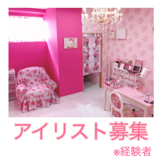 Nail And Beauty ピンクローズ 沖縄県糸満市ネイル 糸満市マツエク 沖縄増毛スクール アイリストさん募集 糸満マツエク