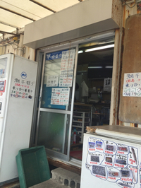 今年初！ 2015/03/14 20:43:06