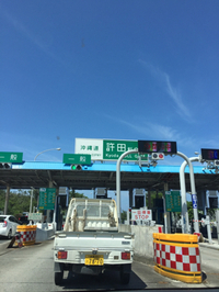 2015BCT & TNFC8.9月ダービー打ち上げ 2015/09/07 21:22:30