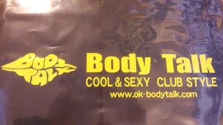 ☆「BODY TALK」の服☆