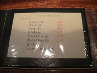 ◆BAR SOHO◆