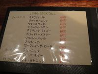 ◆BAR SOHO◆