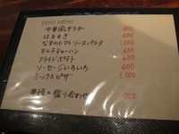 ◆BAR SOHO◆