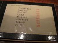 ◆BAR SOHO◆