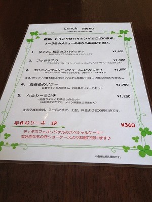沖縄カフェの先駆けと言えば「ティダカフェ」