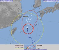 臨時休業のお知らせ