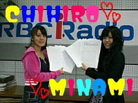 ラジオ終了★ 2009/11/21 17:36:40