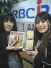お届けもの★ 2009/12/07 19:26:16