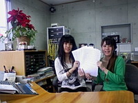 ラジオ終了★ 2009/12/12 18:25:09