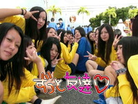 ロードレース★ 2009/12/13 17:40:48