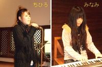 金曜ライブ♪ 2010/01/09 09:00:00
