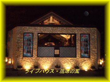 思い出のひとつに・・・・
