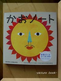 ＝かおノート＝