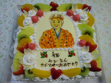 カジマヤー祝 豊見城にある小さなケーキ屋 パティスリー イシカワ