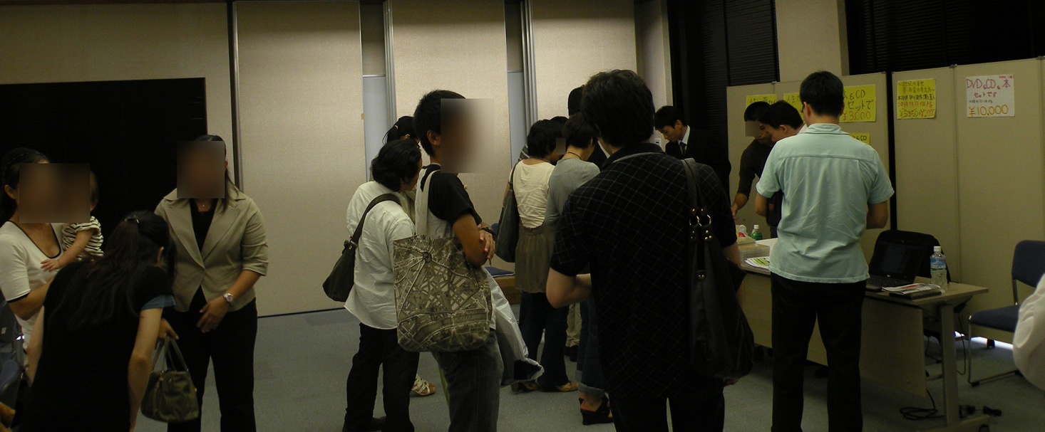 ご参加ありがとうございました