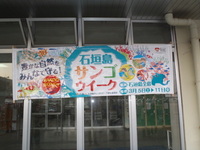 ４月は、MDフェア 2011/03/11 15:18:18