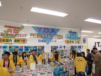 行ってきましたMDフェア 2010/04/11 18:02:43