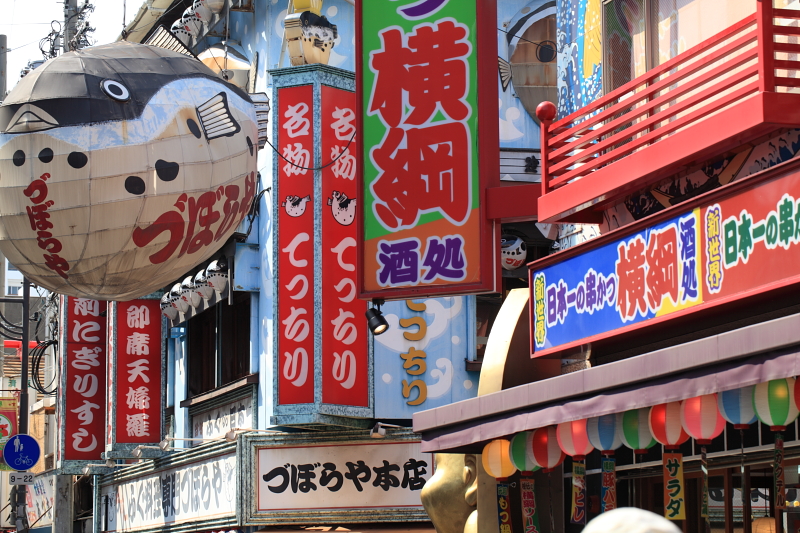 VIVA大阪①