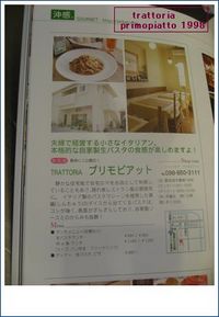 沖縄空感に