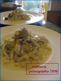 今日のパスタ 2010/08/08 13:10:46
