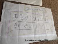 あふりかまいまいのこと。 2011/05/25 08:39:45