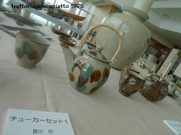 恩納村へ