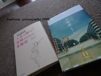 紅イモのアイスクリーム 2011/11/15 17:39:24
