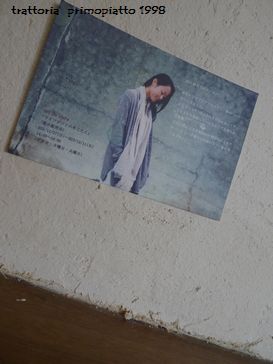 洋梨のケーキ、イベントのお知らせ。