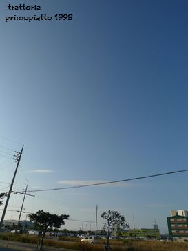 晴れの日