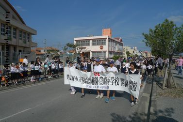 豊崎小学校、開校