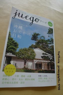 フーゴ