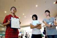 【報告】イベント企画夏合宿―1日目 2008/08/05 16:18:49