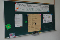 10/4　オリーブ　企画実施！ 2008/10/05 14:41:32