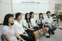第1回ネットワーク＆サポート会議 2008/09/15 15:29:31