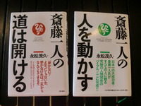 すてきな本