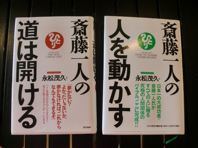すてきな本