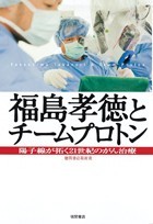 ゴッドハンド