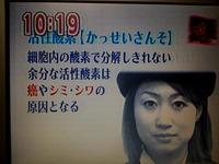 老化やシミ・シワの原因