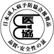 プロトンストラクチャードウォーター 2010/06/11 13:12:56
