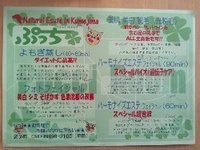 ブログ開設しました(ﾉ∀`) 2012/05/29 21:40:06